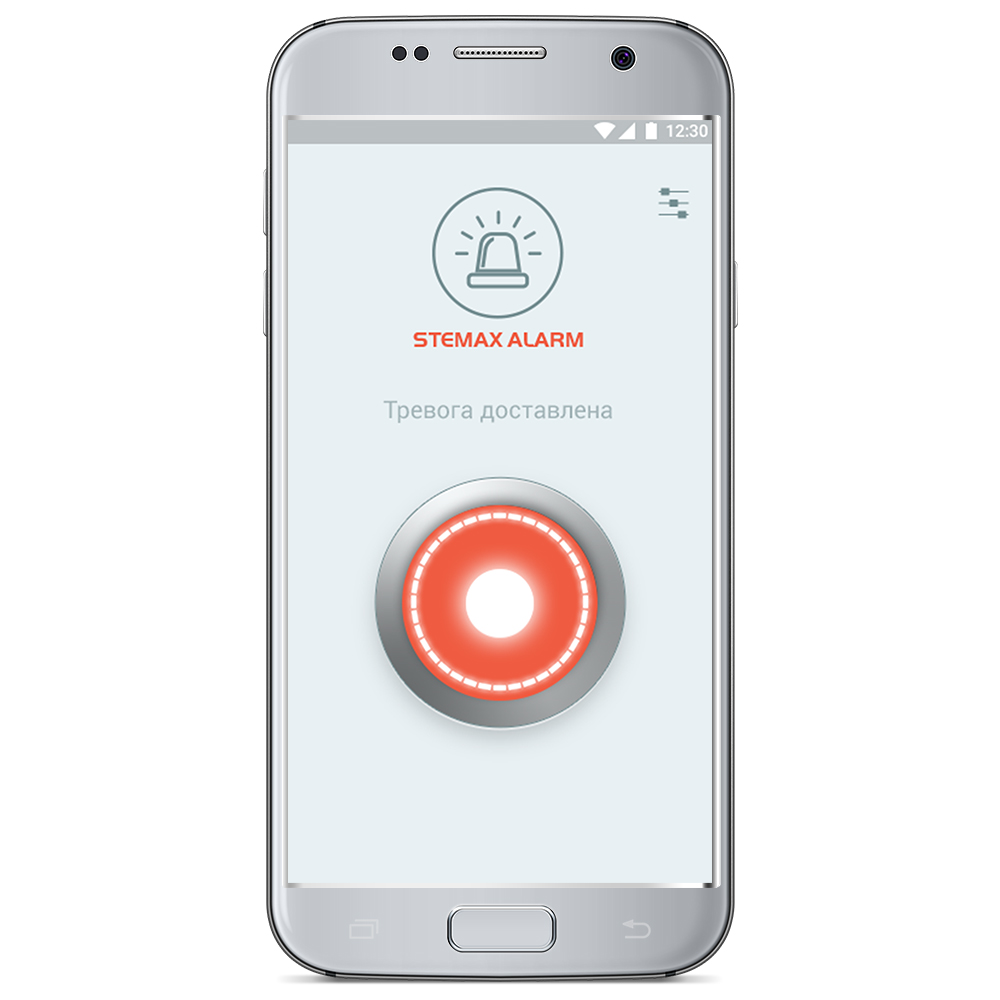 stemax alarm02, Мобильное приложение 